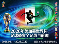 法国国家队队徽与球星姆巴佩、格列兹曼合成图