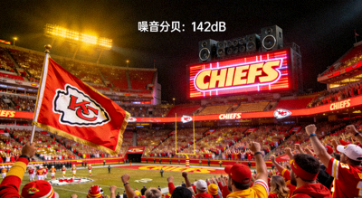 美国堪萨斯城箭头体育场，以噪音分贝高闻名，是NFL酋长队的主场