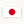 日本国旗